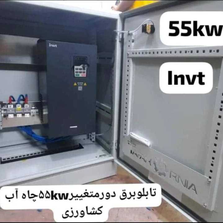 1752486894284.webp